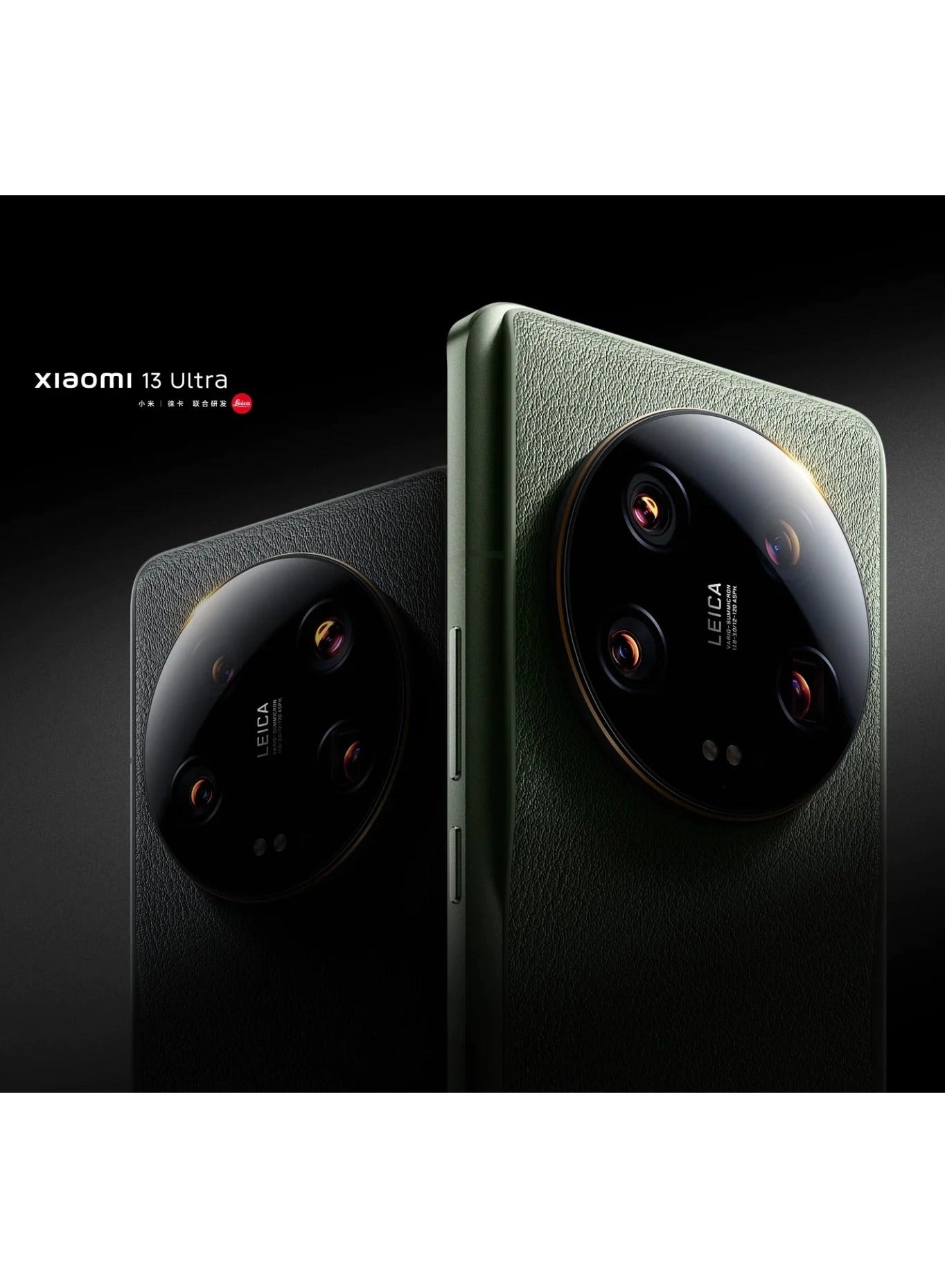 13 Ultra - 16GB 512GB