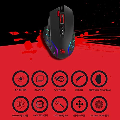 BLOODY J95 Gaming Mouse - Wired