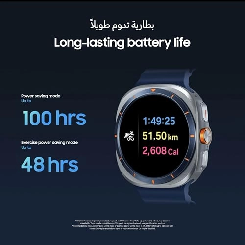 Galaxy Watch Ultra 47mm Titanium LTE GPS