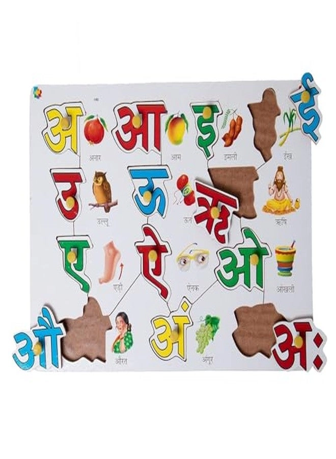 Alphabet Knob Puzzle