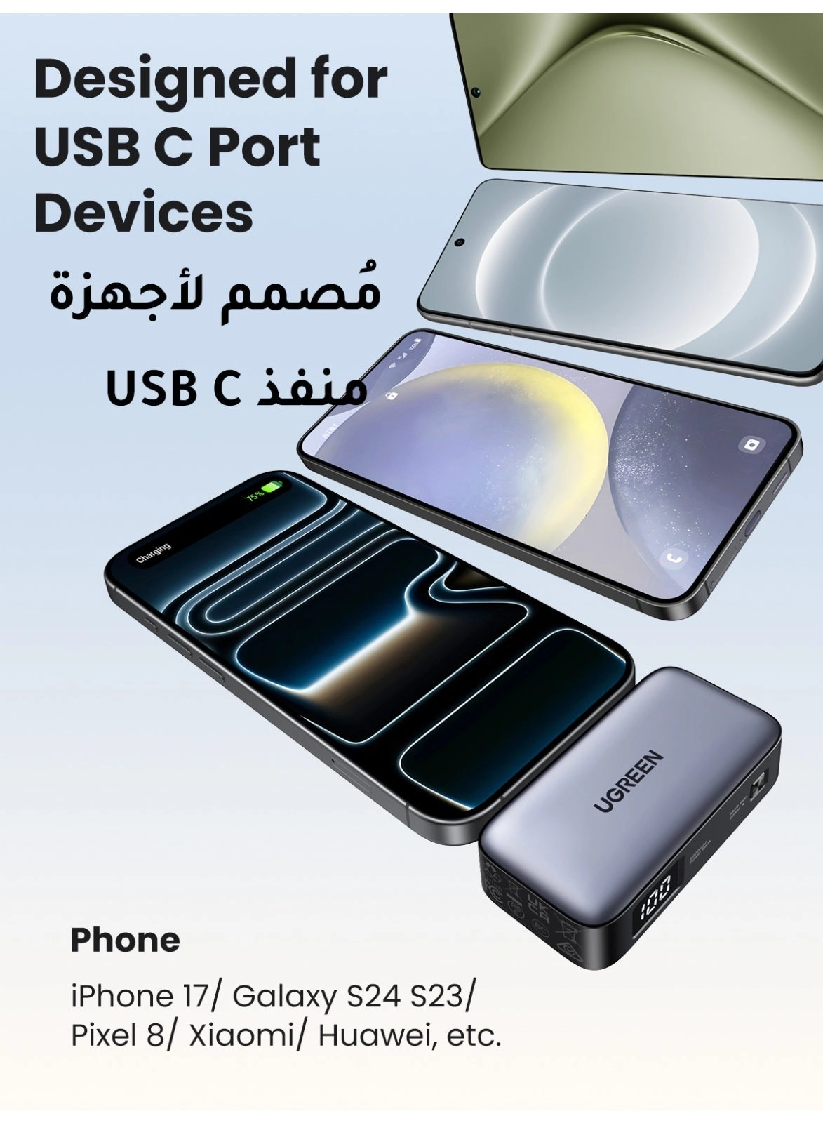 PB503-35338 - 5000mAh 22.5 Watts