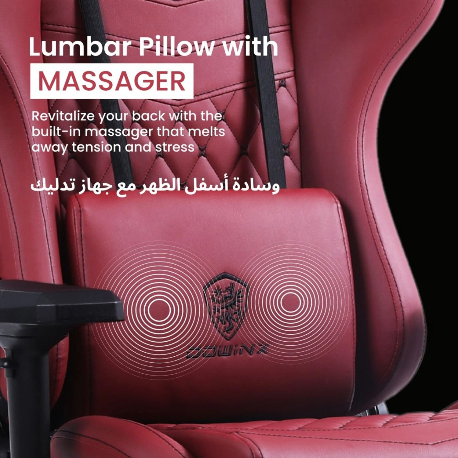 LS-6689SN - Maroon Reclining