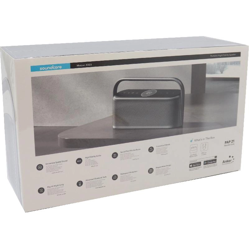 Motion X600 - 50W