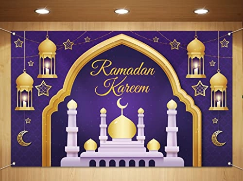 Ramadan Kareem Photo Booth Backdrop - 1pc