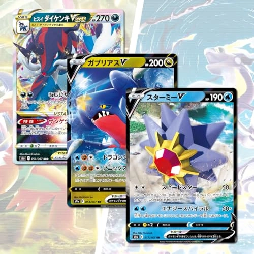 Battle Region S9a Booster Pack - Japanese 6pcs