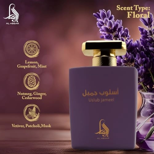 Mazhar Jameel Eau de Parfum 100ml