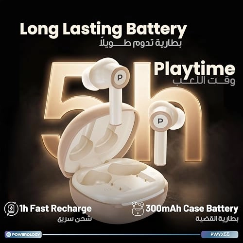 SABA Wireless Earbud