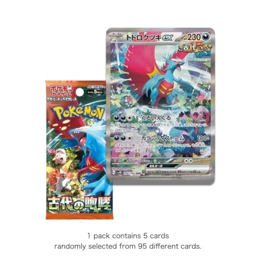Pokémon Scarlet & Violet Set - Japanese 5pcs
