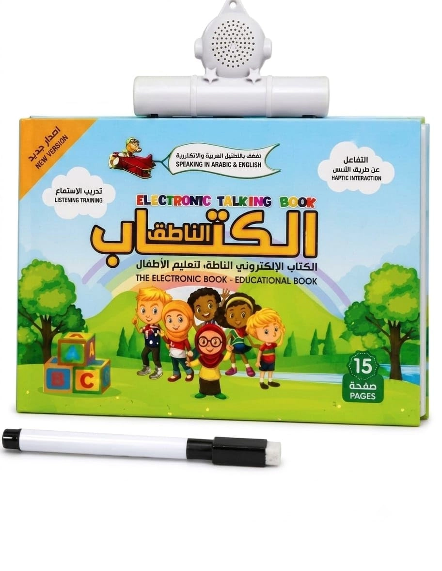 UMEOX interactive bilingual audio educational book - 7-11 1 pieces