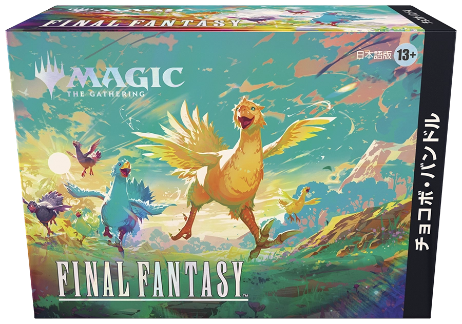 Final Fantasy Chocobo Bundle (Japanese)