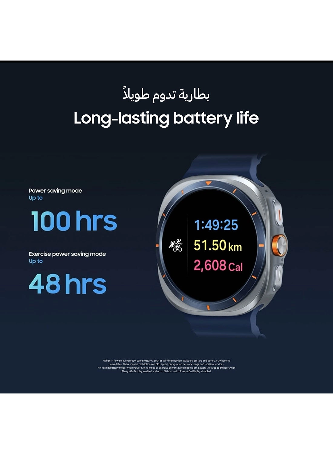Galaxy Watch Ultra 47mm Titanium LTE GPS