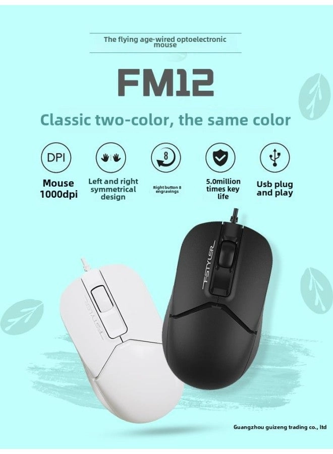 FM12 Mouse - Wired