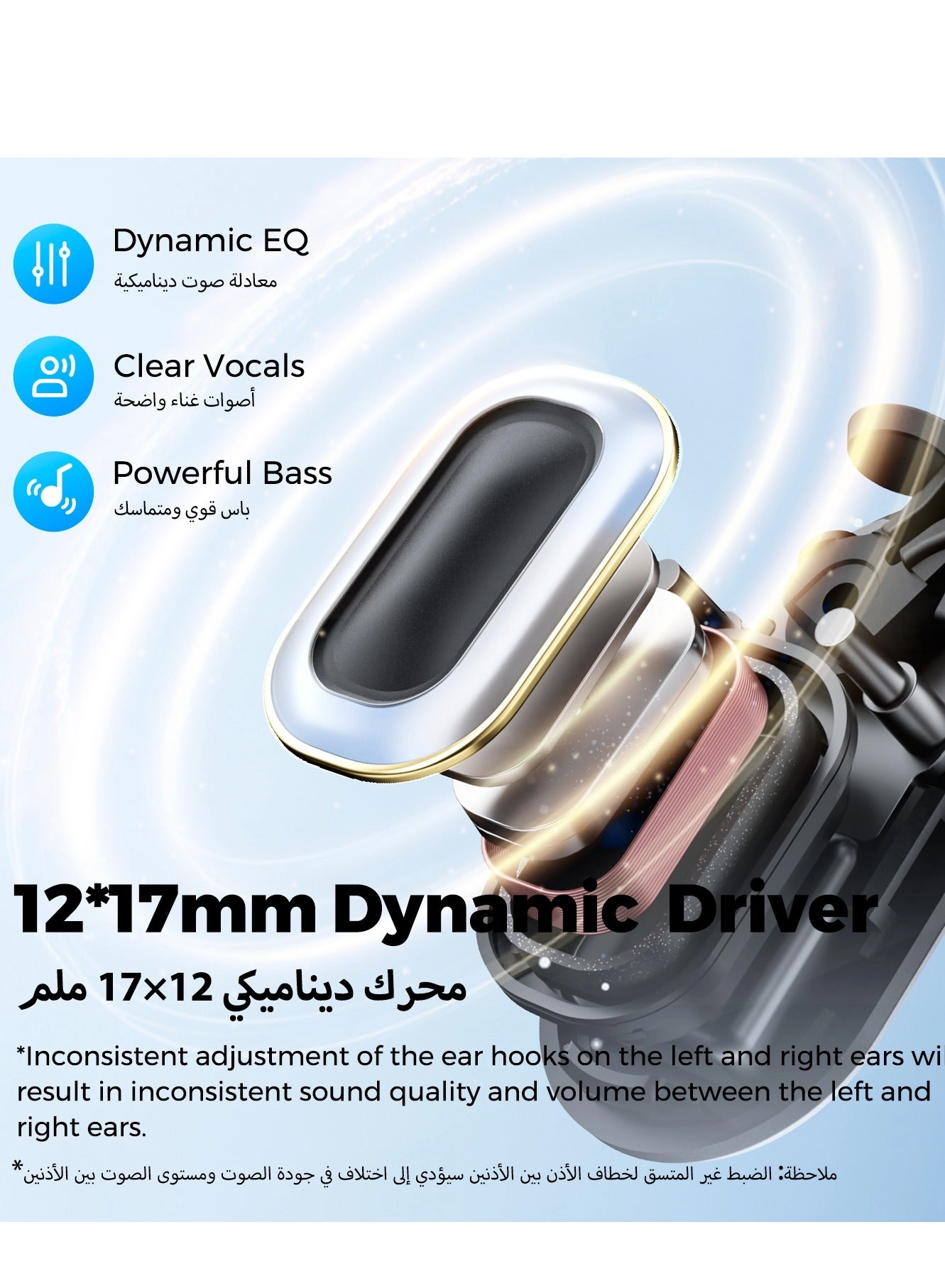 ChatFree Wireless Earbud