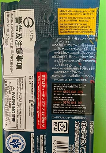 OP-03 - Mighty Enemies Booster PACK Japanese