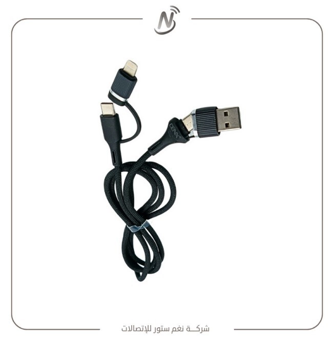 Azmaran Charge Cable