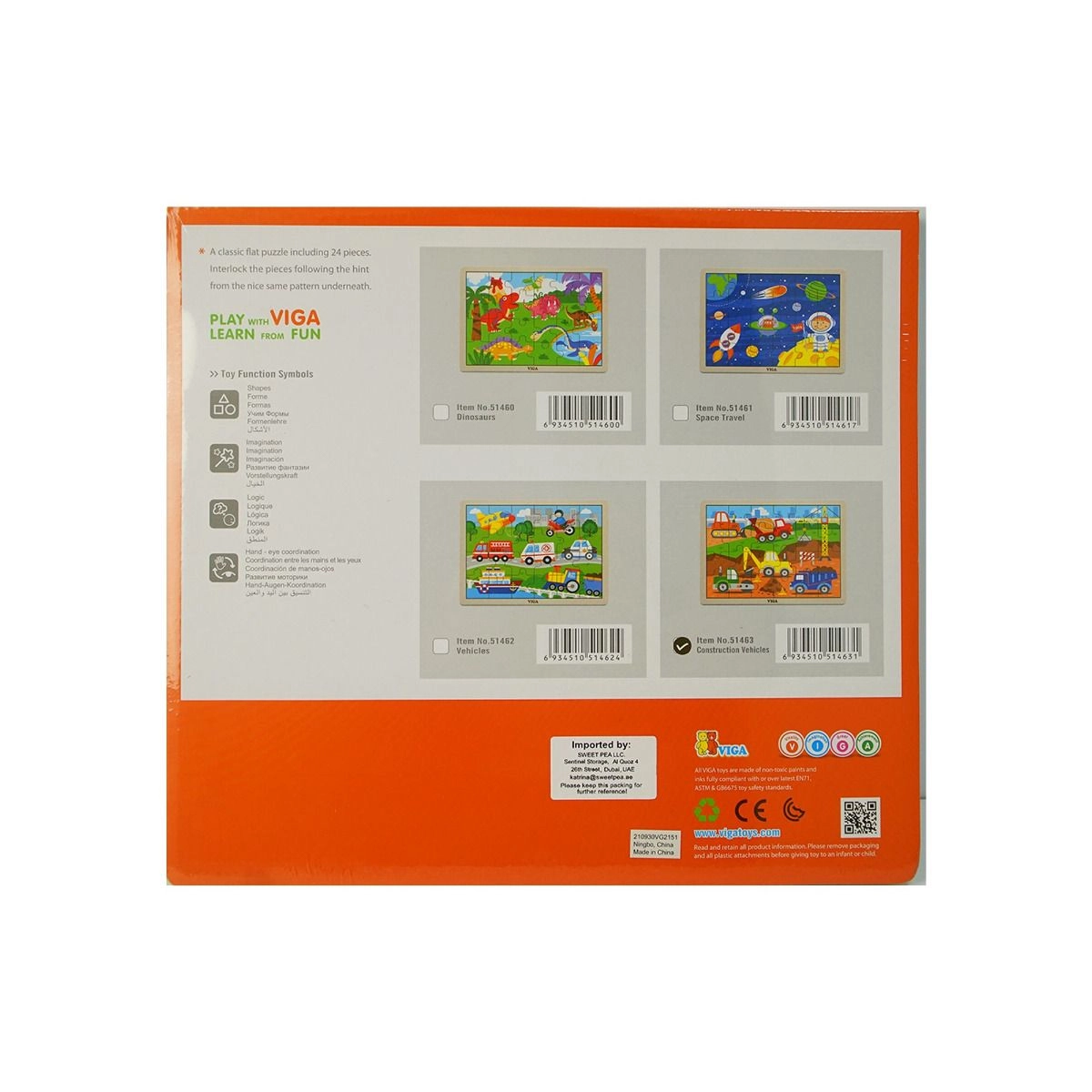 Construction Vehicles Wooden Puzzle (SW-51463) - 24 pcs