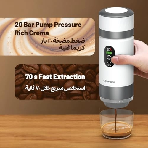 Camoinas - 20Bar Portable 80ml