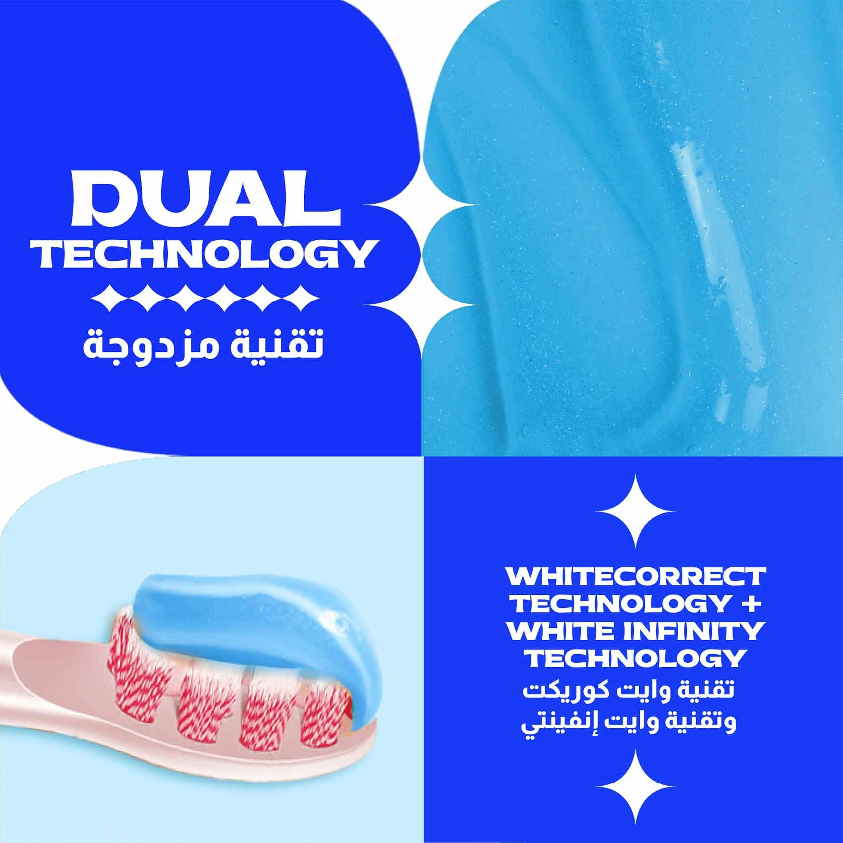 White Now Stain Remover Toothpaste 75ml