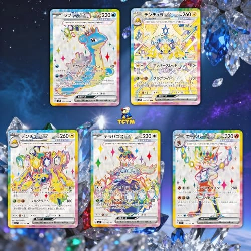 Stellar Crown Booster Box - 150pcs