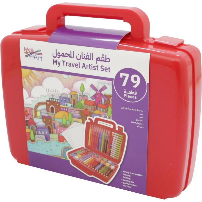 Art Expedition Carrying Case Set - 85 Pieces