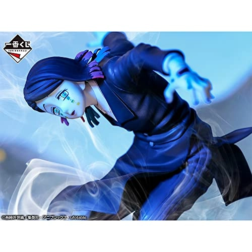Enmu - Demon Slayer: Kimetsu no Yaiba (12 cm) (BAS60175)