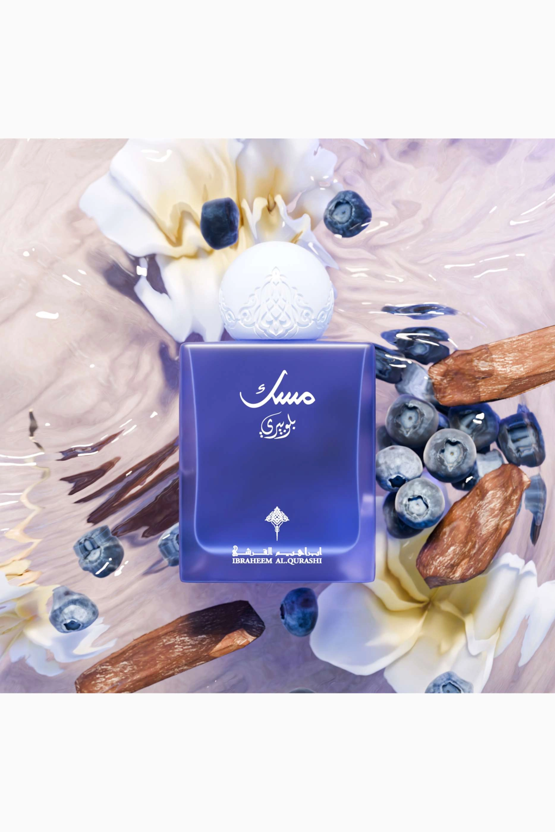 Blueberry Musk Eau de Parfum 75ml