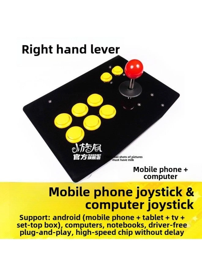Mobile Phone Rocker - Right Hand Without Delay