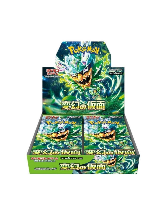 Pokémon Scarlet & Violet Mask of Transformation Box - Japanese