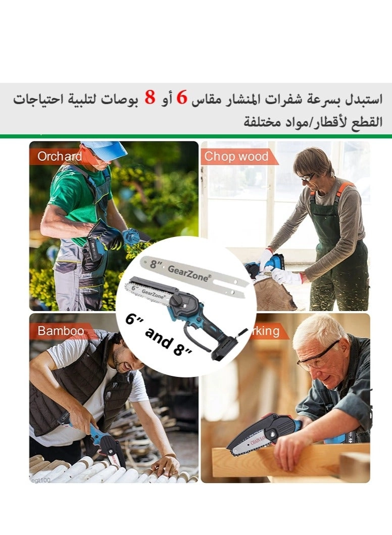 Mini Chainsaw - 2-in-1 6 and 8 Inches Battery