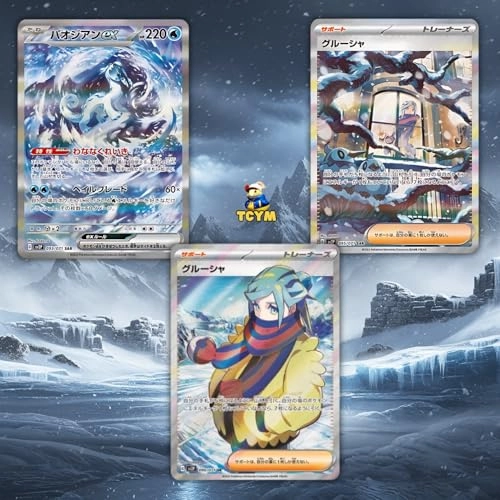 Paldea Evolved Snow Hazard Booster Box - Korean 150pcs