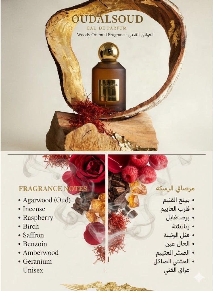 Oriental Oud Leather Eau de Parfum - 100ml