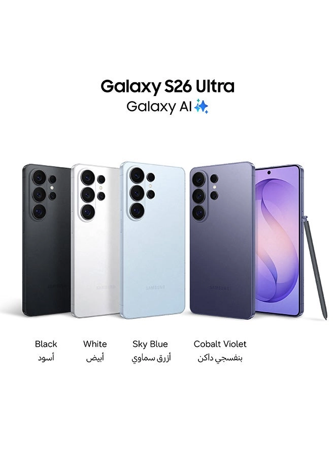 Galaxy S26 Ultra - 16GB 1TB
