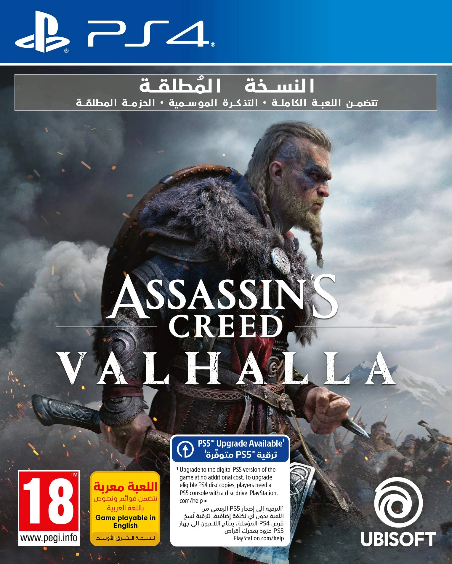 Assassin's Creed Valhalla Ultimate Edition - PlayStation 4