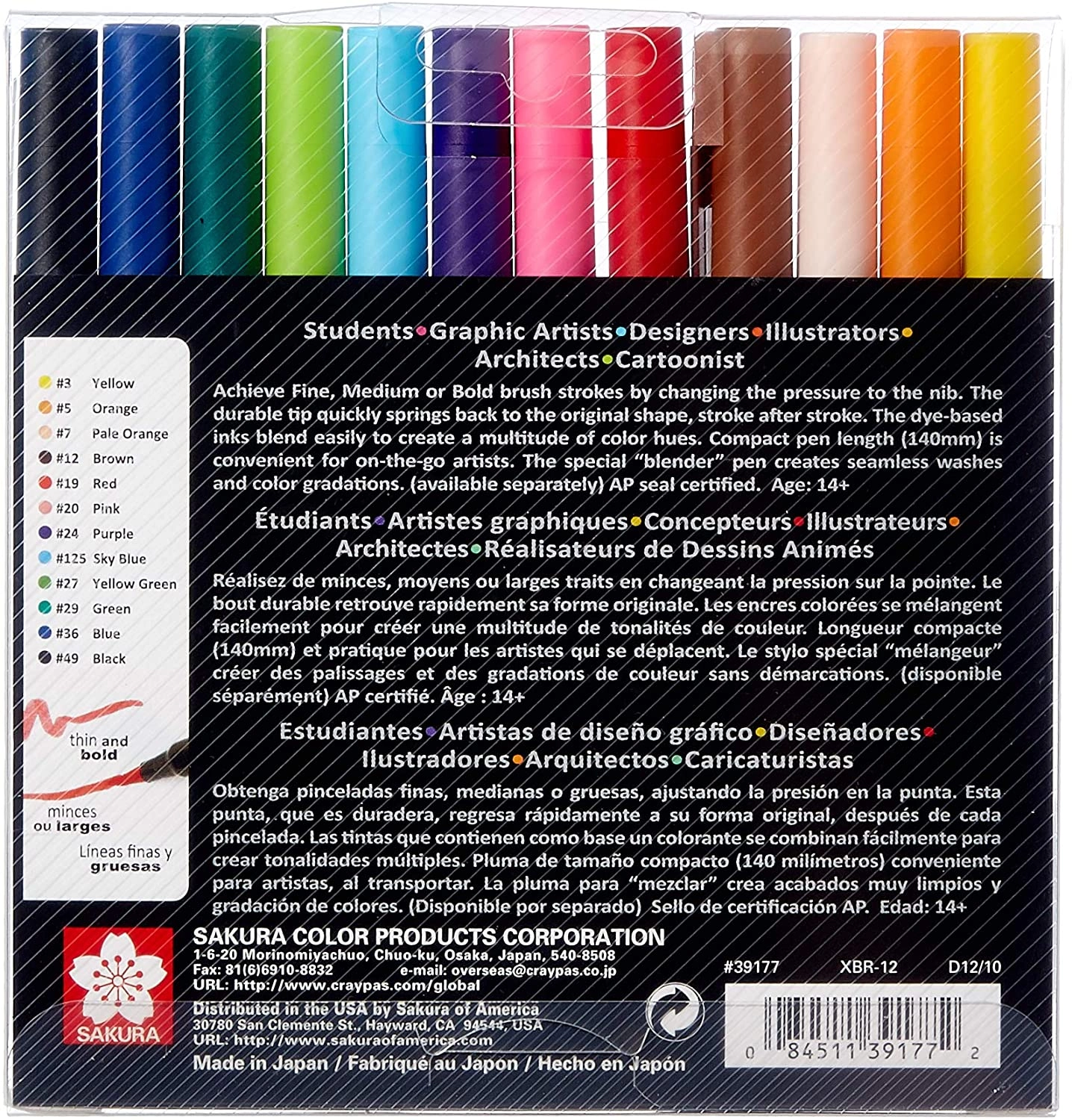 Koi Colouring Brush Pen - Pack Of 12