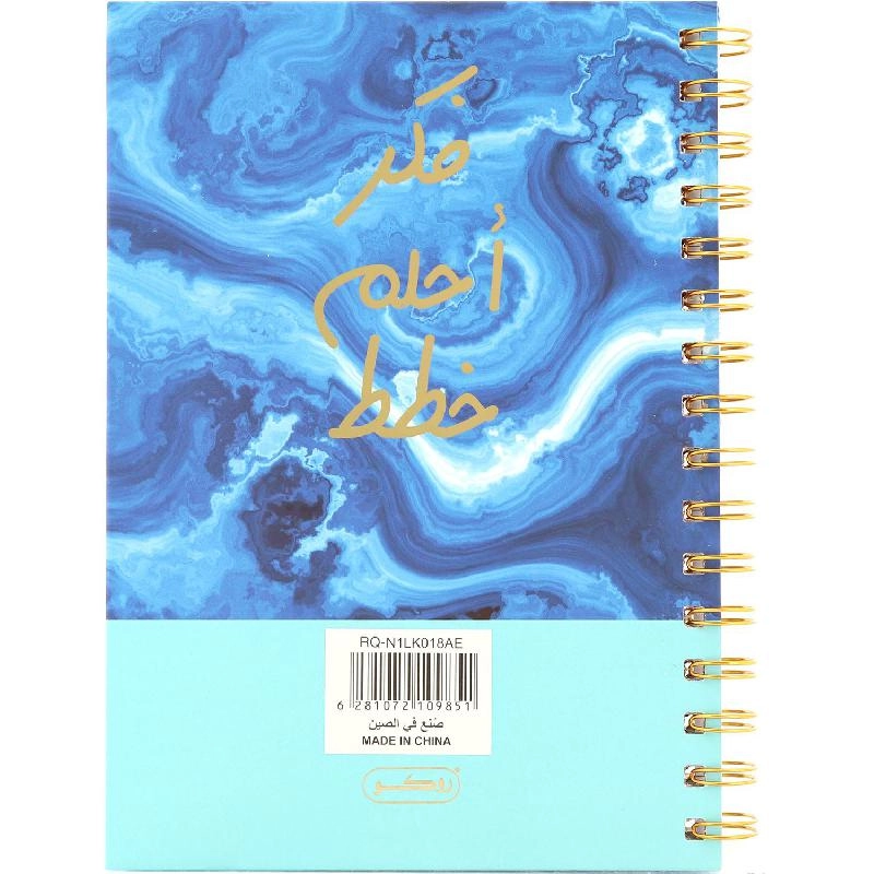 Notebook 19 X 26 cm Spiral - Grid 100 Sheets