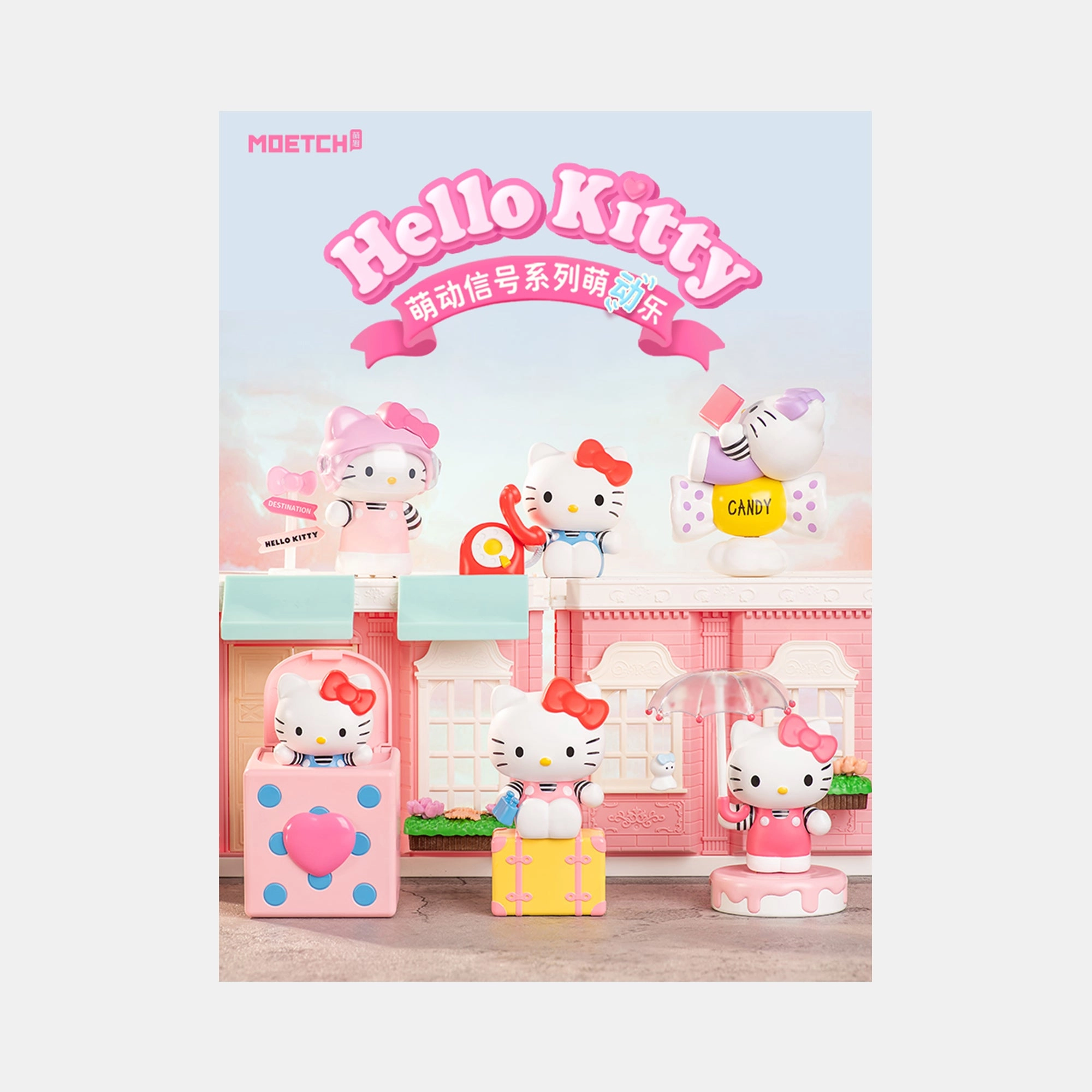 Hello Kitty Lovely Signal Series - 15 years+