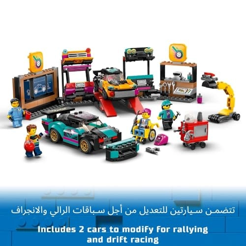 City Custom Car Garage (60389) - 2 Customisable Cars 4 Minifigures