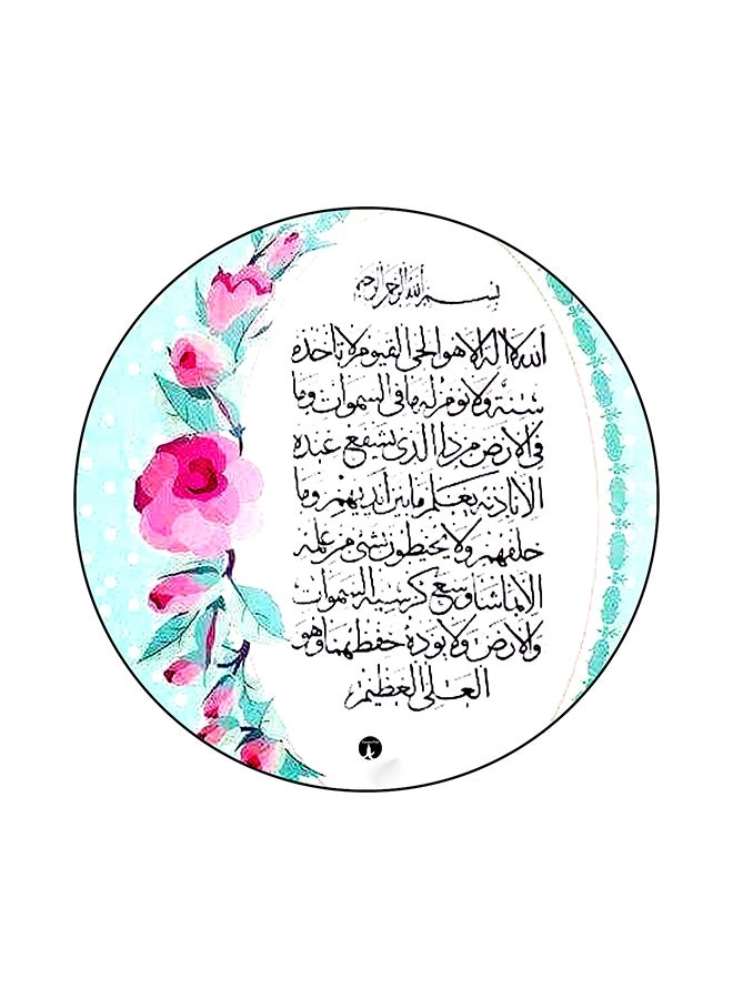 Quran Printed Mouse Pad