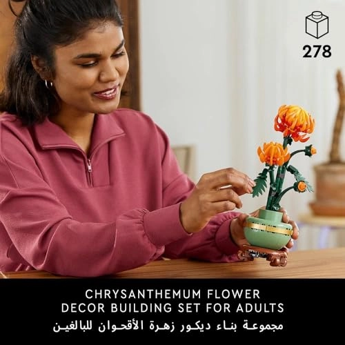 Icons Chrysanthemum (10368)