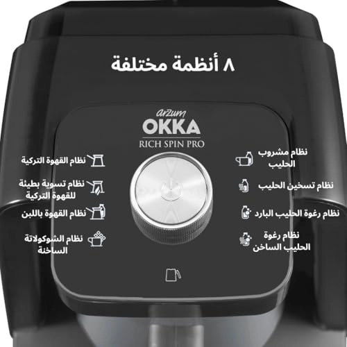 OKKA Rich Pro OK0026