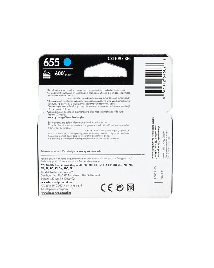 655 Standard Yield Cyan
