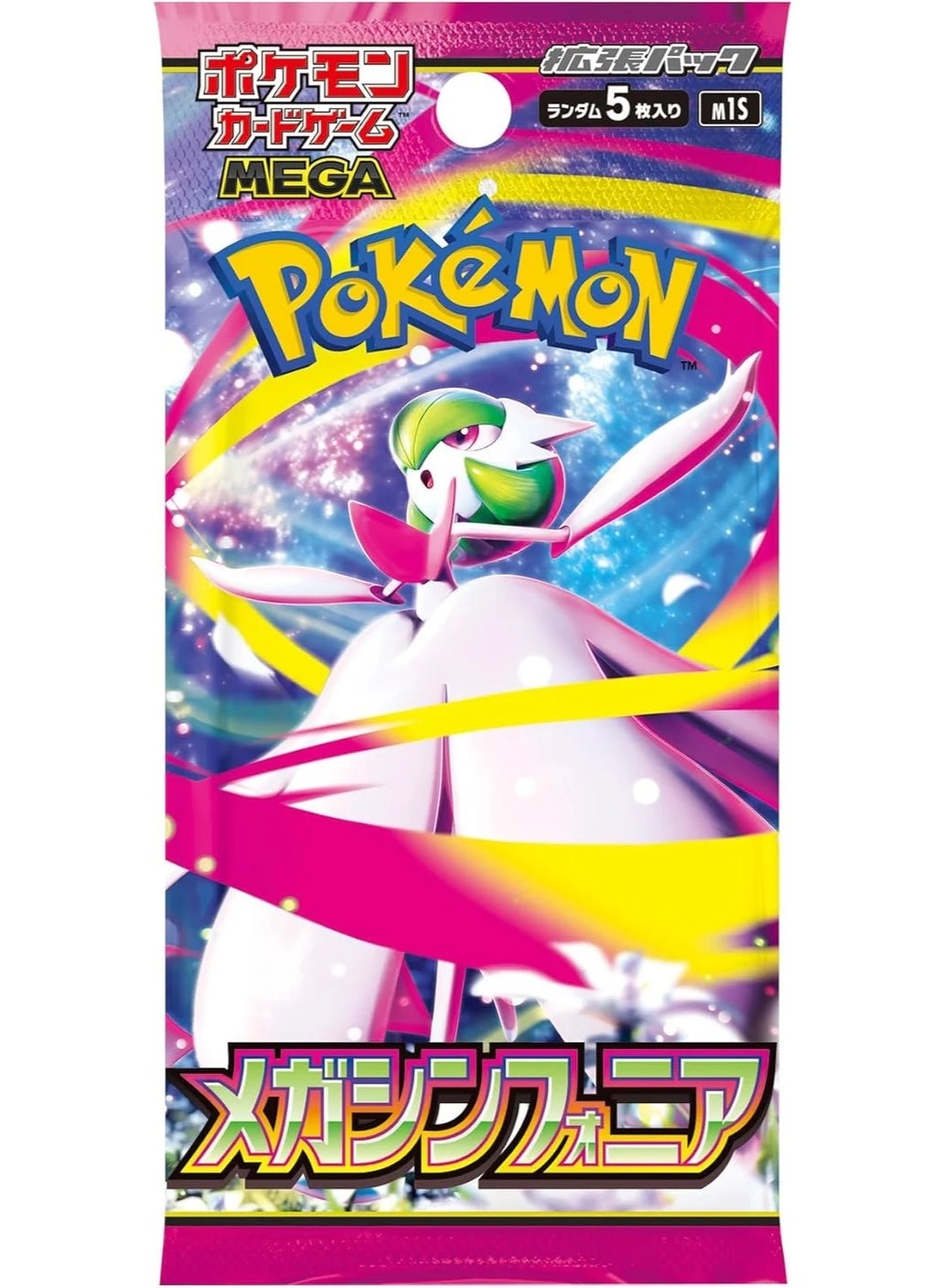 MEGA Evolution Mega Symphonia m1S - 30 Packs 5pcs