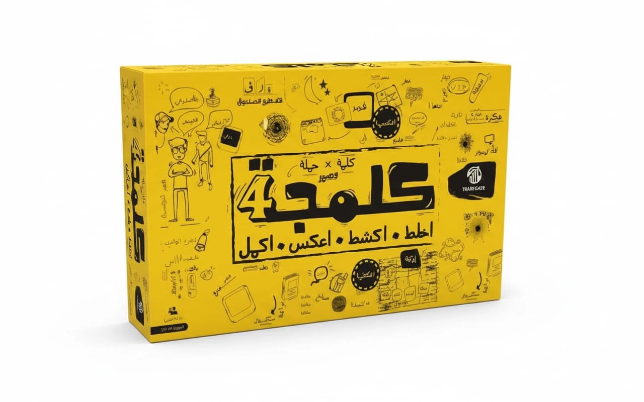 Kalmaja - Arabic Word Game 400 Cards Timer & Notepad