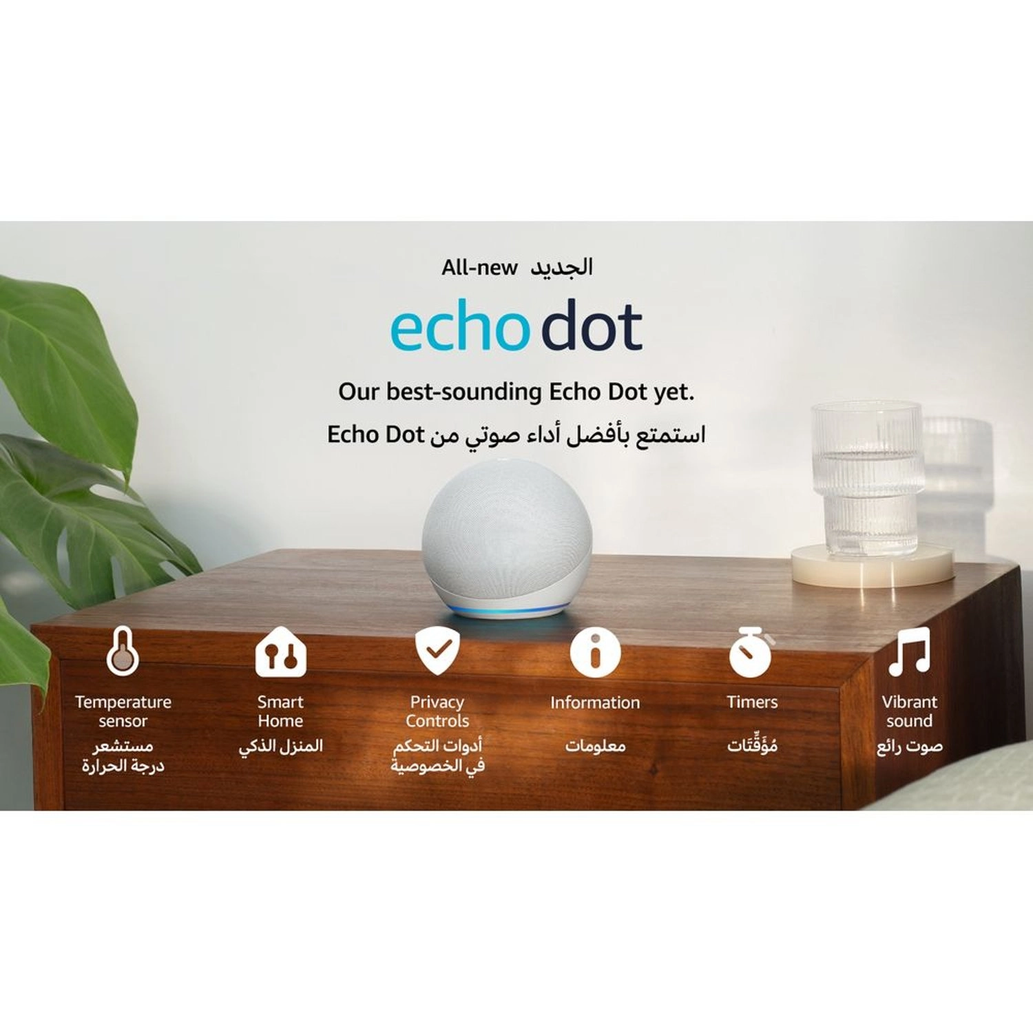 Echo Dot 5th Gen - Alexa Glacier White