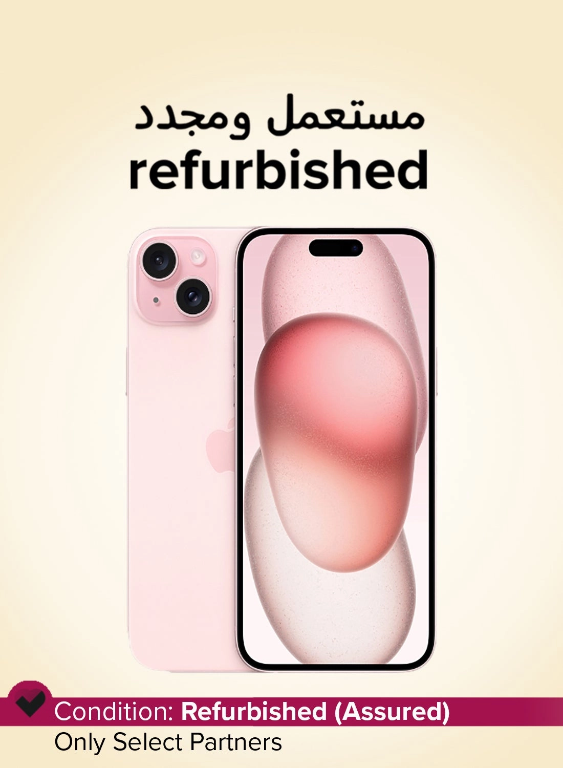 (Refurbished) Iphone 15 plus 128GB