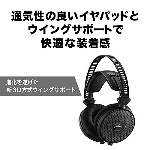 ATH-R70x Wired Headphone