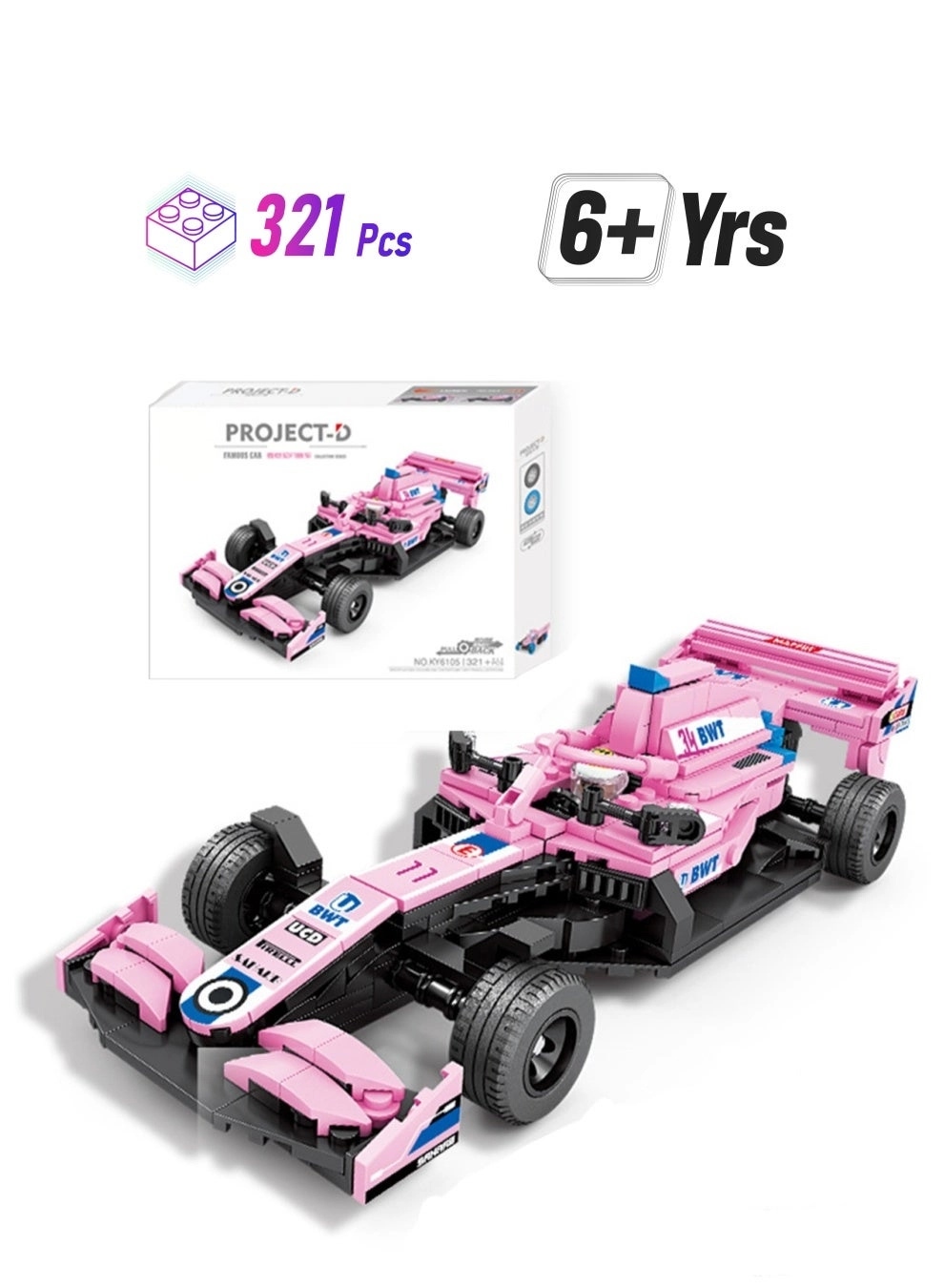 Generic Racing Car - Pink 321+ pcs