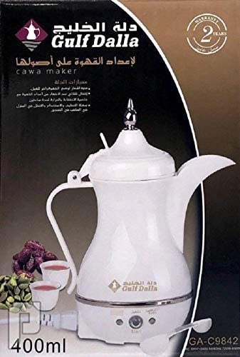 Gulf Dalla Arabic