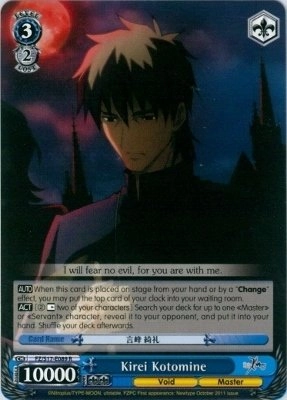 Bushiroad, Inc. Kirei Kotomine - FZ/S17-E089