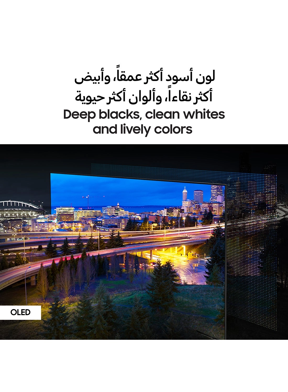 QA83S90DAEXZN - 83 inch